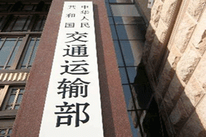 交通部推進第二批城市智能公交示范建設