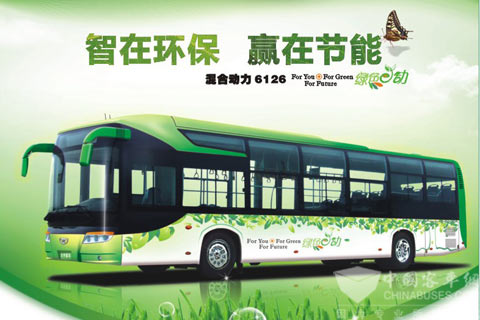 桂林大宇客車GDW6126HEVD