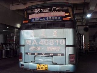 低價出售00年凱斯鮑爾