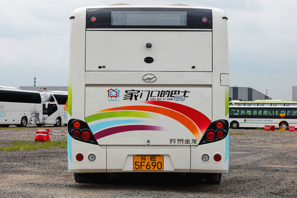 海格KLQ6762GEVX公交車（純電動5-23座）