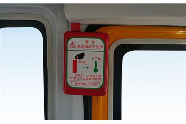 少林SLG6581XC5F小學生專用校車（柴油國五10-19座）