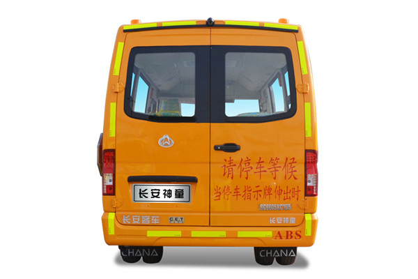長(zhǎng)安SC6635XCG5小學(xué)生專(zhuān)用校車(chē)（柴油國(guó)五24-27座）