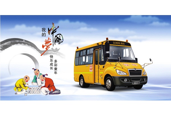 東風(fēng)超龍EQ6550STV幼兒專用校車（柴油國(guó)五10-19座）