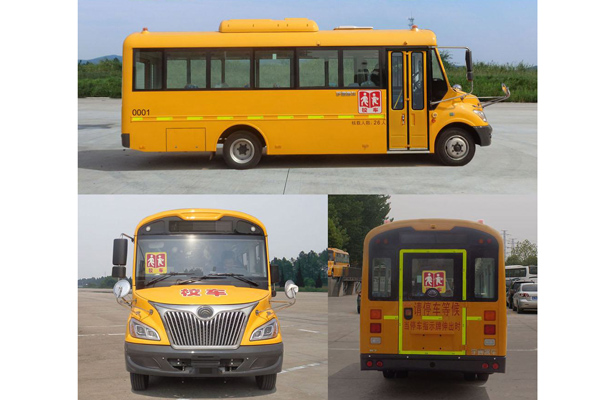 宇通ZK6745DX51中小學生專用校車（柴油國五24-26座）