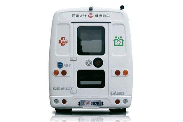 東風(fēng)超龍EQ5040XYLT6D體檢醫(yī)療車(chē)（柴油國(guó)六2-6座）