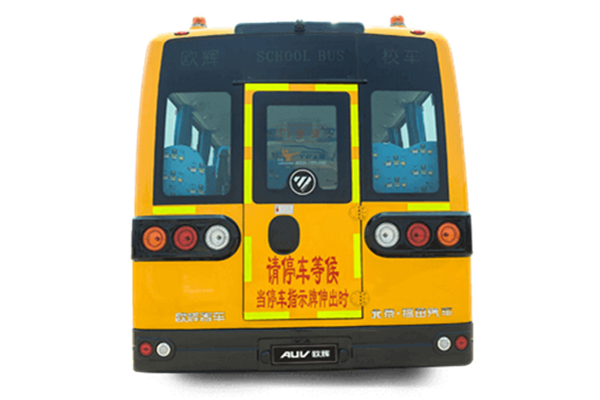 福田歐輝BJ6931S8LDB小學生專用校車（柴油國六24-52座）