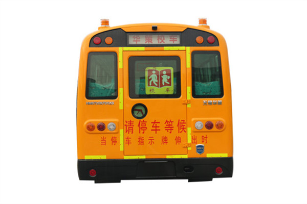 華新HM6940XFD5JS小學生專用校車（柴油國五46-56座）