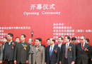 2007年北京國(guó)際商用車及零部件展