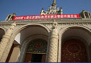 2009年第七屆北京國(guó)際客車與零部件展覽會(huì)