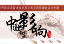 第四屆影響中國(guó)客車業(yè)系列活動(dòng)專題