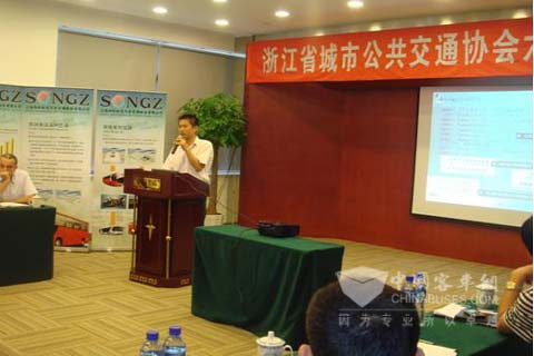 泰樂瑪公司技術(shù)應用經(jīng)理王曉斌匯報產(chǎn)品
