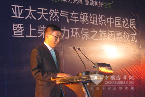韓國官員出席上柴動力環保之旅閉幕儀式