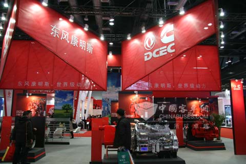 東風康明斯展臺