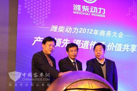濰柴動力2012年商務年會開啟省油動力濰柴行