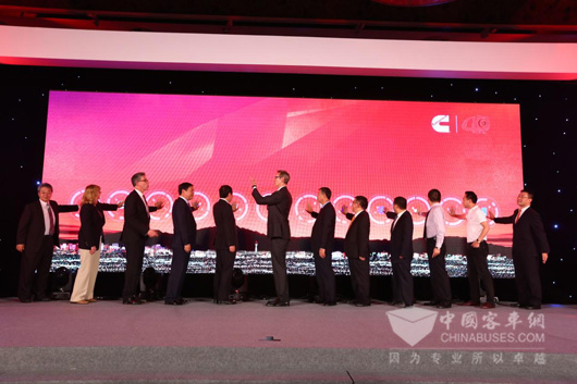 康明斯40周年啟動儀式