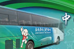 中國(guó)客車業(yè)延續(xù)奧運(yùn)精神，服務(wù)濟(jì)南全運(yùn)會(huì)專題報(bào)道