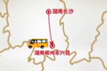“天聲一隊”海格校車走進郴州