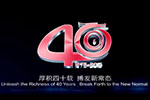 康明斯在華40年回顧